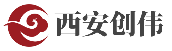 西安创伟